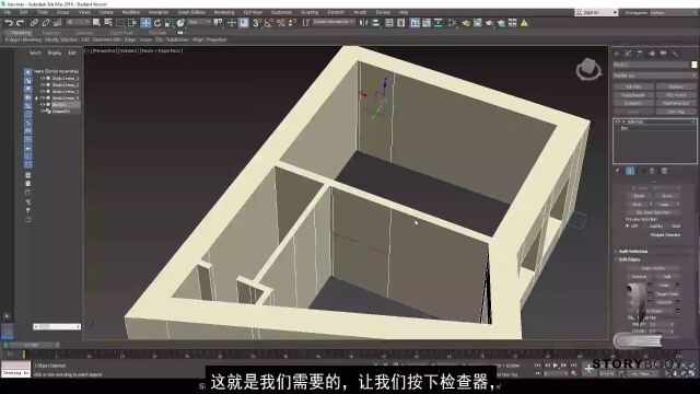 3Dmax建模 corona渲染 零基础高级教程1