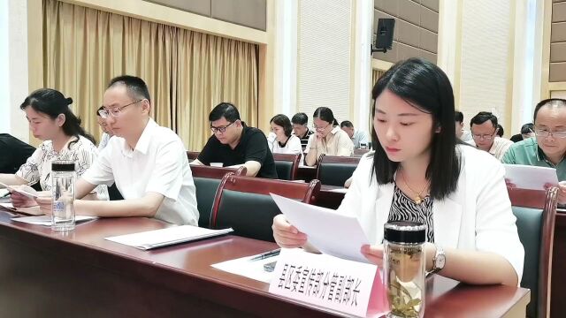 “学习强国”淮南学习平台市委工作领导小组(扩大)会议召开