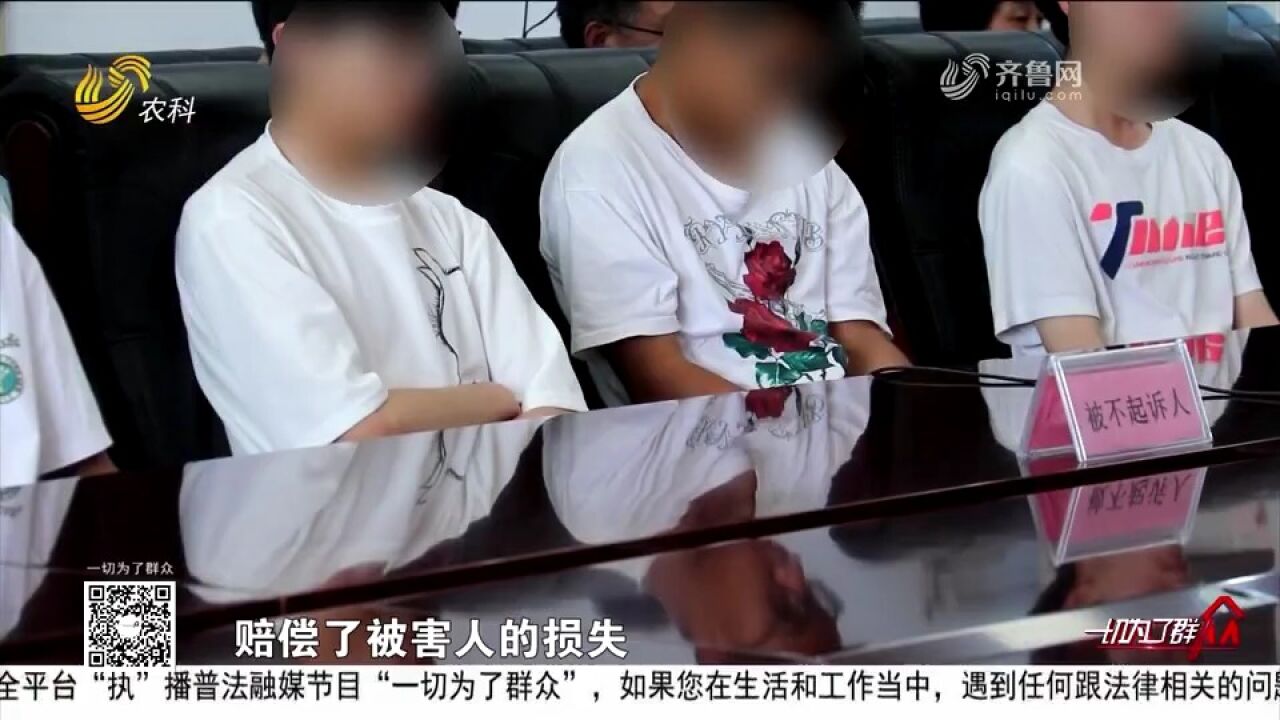 沂源检察院创新附条件不起诉帮教模式,让涉罪未成年人健康成长