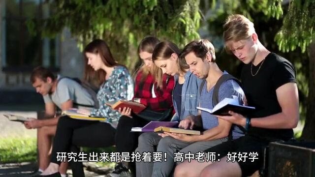 今日话题什么原因导致大学生就业难?