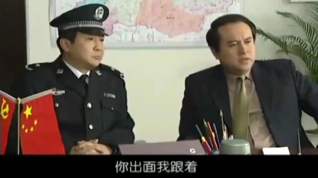 书记一手遮天,市长翻出1400万贪腐案,多名高官完蛋