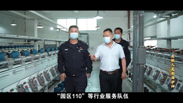 “漳州110”:永做“人民的保护神”