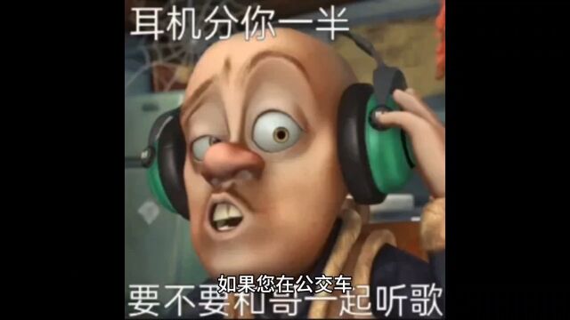 避免在嘈杂环境下使用耳机