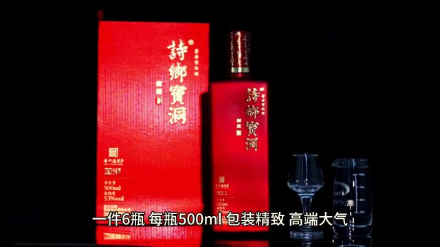 诗乡宝洞2011,酒中满是生命的柔情和美好的记忆