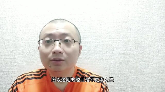 不更新没人催,可还是要更新