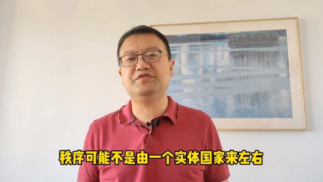 工业化带来了现代民族国家,数字化也会带来新的国家形态