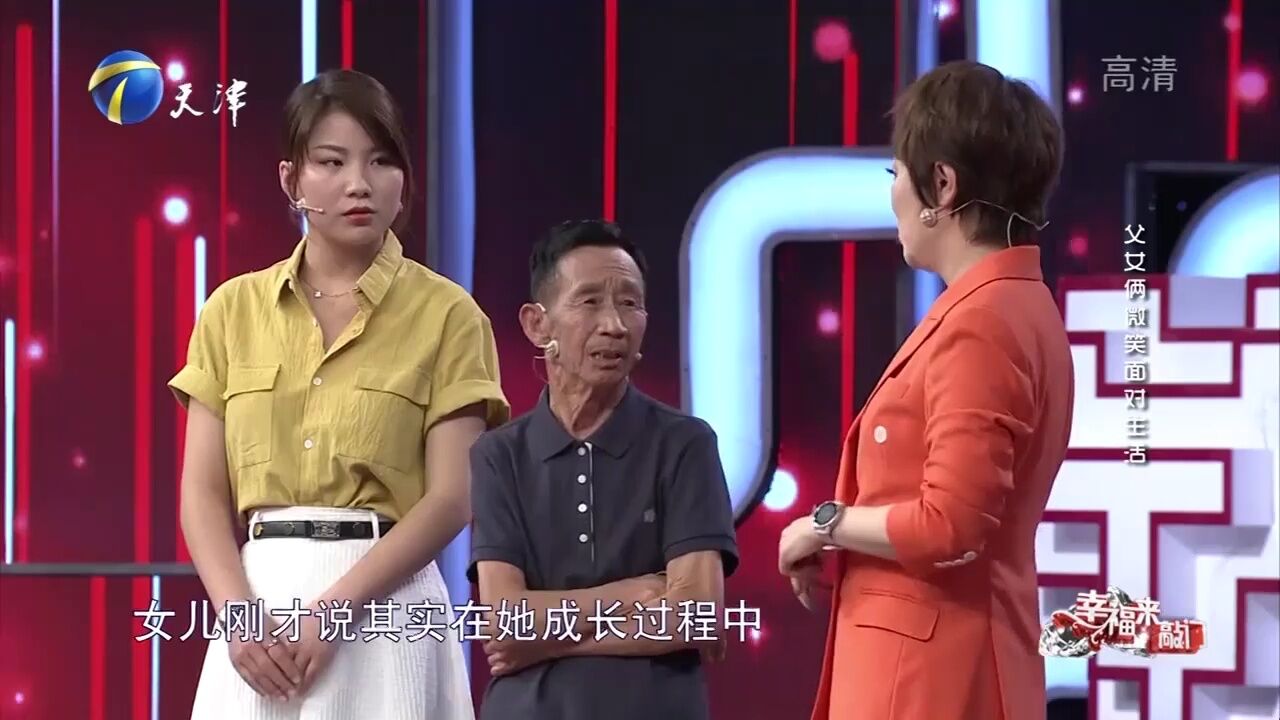 瘦小老人把被遗弃的女婴捡回家,养成一个如花似玉的大姑娘