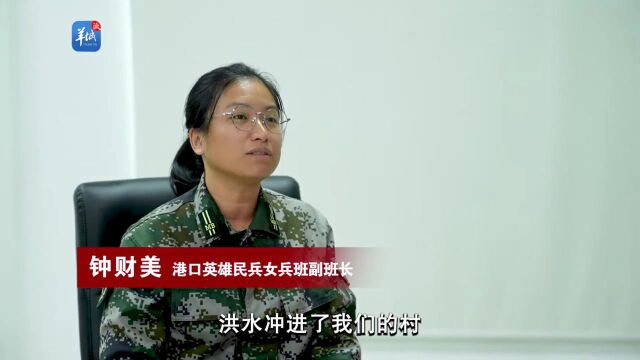 港口英雄民兵连:72年来在南海前哨筑起一道“南海长城”