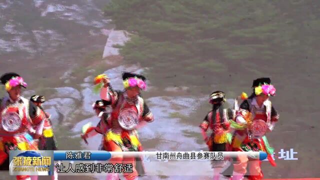 【视频】甘肃省第三届少数民族广场舞大赛在肃南县开赛