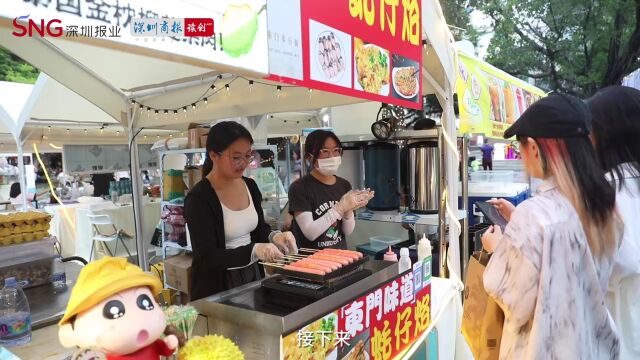 视频|罗湖深港文化月,深港新消费IP