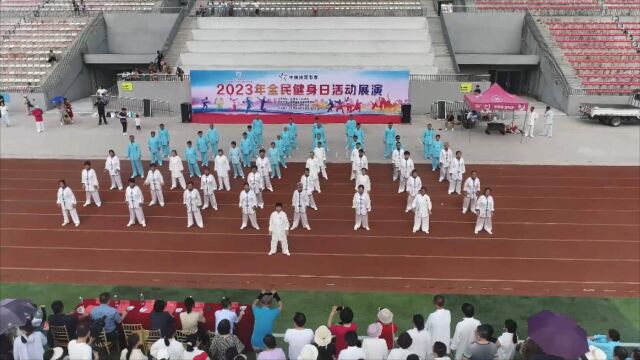 500余名体育健身爱好者齐上场,2023年高唐县全民健身日活动展演成功举办