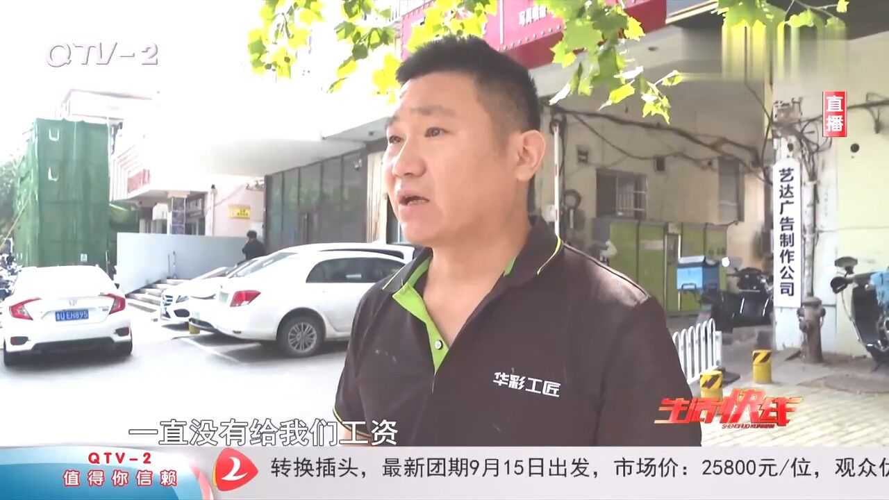 美缝干完近俩月,1万多工程款一直不给结!到底啥原因?