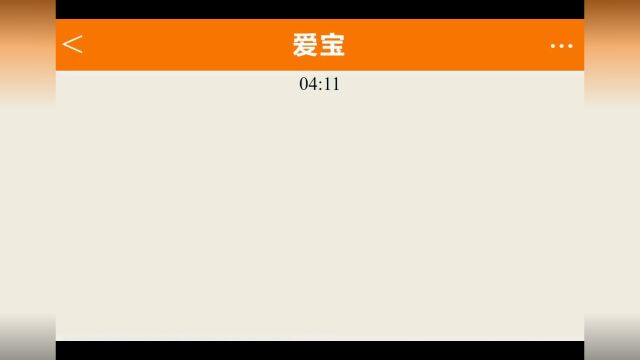 10句甜到你的土味情话,快来收藏,然后发给喜欢的人吧 #恋爱 #土味情话 #恋爱日记 #聊天记录 #喜欢你 #浪漫 #套路 #甜