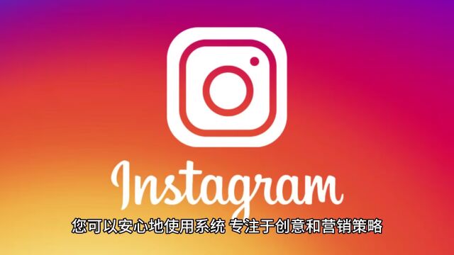 释放创意,Instagram群控系统助您征服营销新天地! (1)