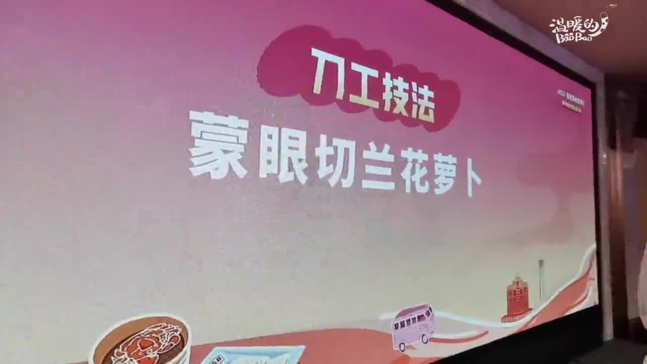 渔网状萝卜、炒牛奶……顺德美食匠心制作引学子“哇”声一片