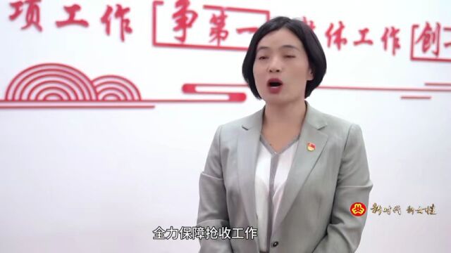 【新时代 新女性】深耕基层 柔肩重任 别样芳华