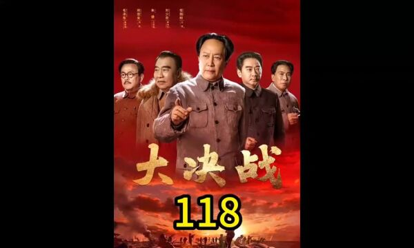 上海战役:规模巨大的城市攻坚战,一共用了整整16天!易守难攻的天津,却只花了29个小时