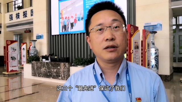 小型堆稳步推进 中国在核能领域的三个“最先进”