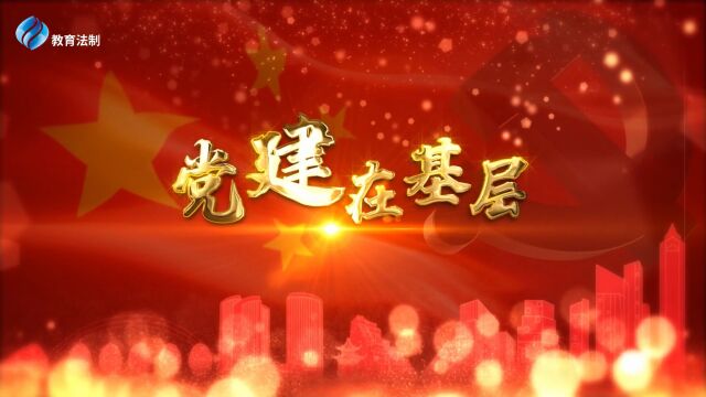 安徽省六安市大别山虚谷温泉度假区:党建引领 建设美好度假休闲生活园区