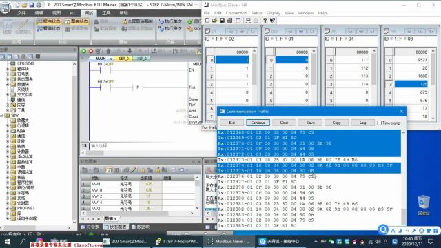 8种品牌PLC\单片机实现Modbus RTU串口通信协议主站视频教程