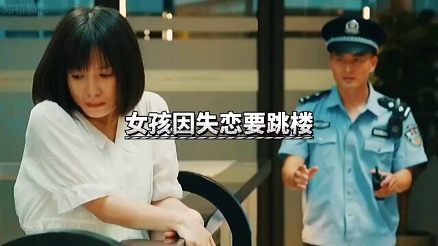 女孩说的BJW是什么意思?