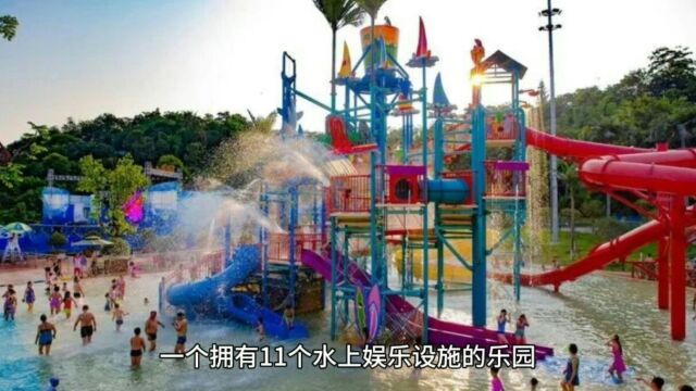 夏日清凉,重庆毕兹卡水乐园等你来!