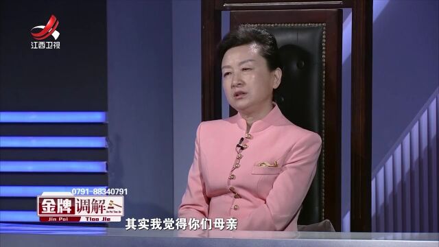 “留守”的经历让儿子降低了情感需求 李金萍:他在“用钱封心”