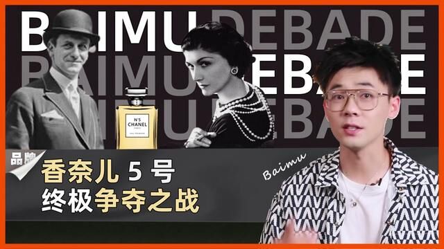 玛丽莲ⷦ⦩œ𒮐‹为了香奈儿5号,奔走20年.#香奈儿 #大牌 #时代