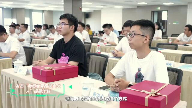 “遗”见倾心,我为“世遗泉州”代言活动正式发布