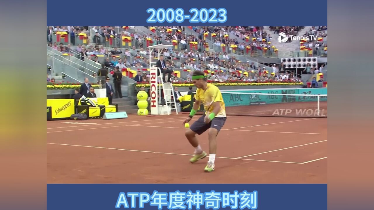 过去15年ATP最神奇的时刻