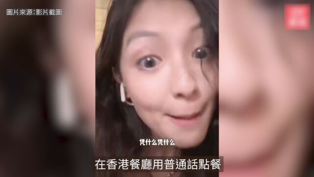 王怡然撑大双眼闹人同平时甜美笑容差天共地