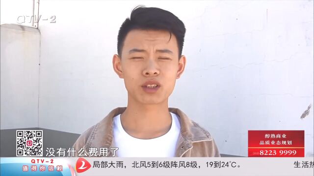 通过朋友便宜报名驾校,想退费却要扣1500?男子:一共交了1680