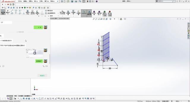 #机械设计 #非标自动化 #solidworks教学