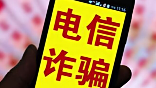 联合国报告:数十万人被贩运至东南亚从事网络诈骗