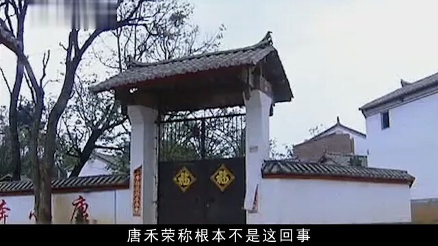 云南文山大案:无法忍受的丈夫! 2