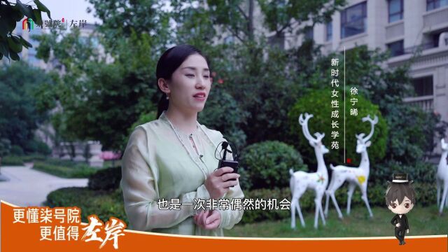 在林州这样的社区,你向往么?