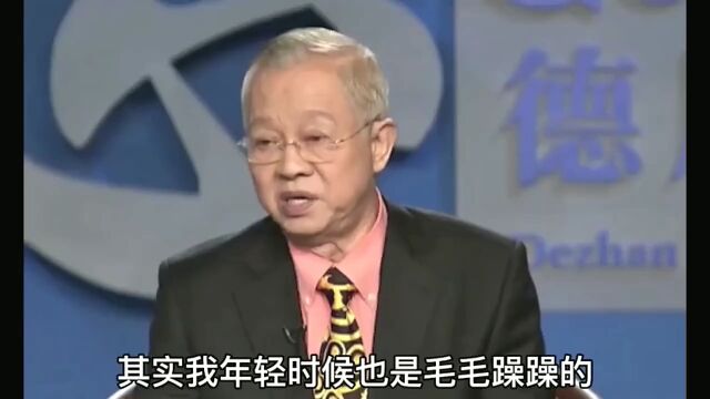 曾老师智慧:不断的反省自己,才能改善自己.