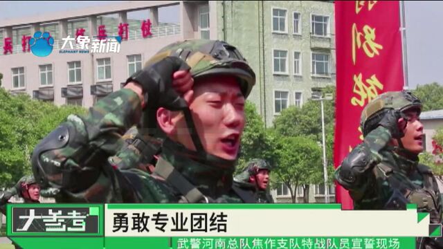 河南焦作:送战友,踏征程!老兵退役暨新队员入队仪式举行