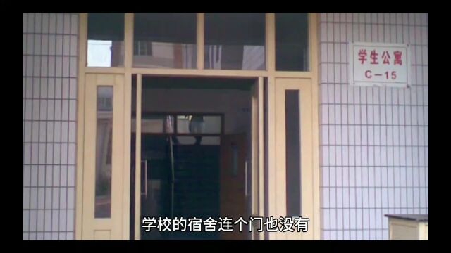 资中一中学学生宿舍居然没有门,家长担心孩子安全,当地督促整改