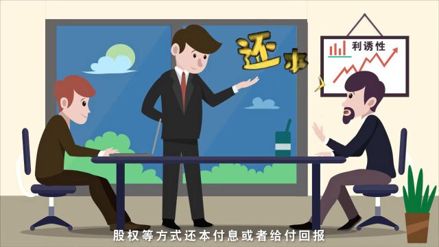 【学习园地】普法时刻 | 国家对非法集资怎么处理?