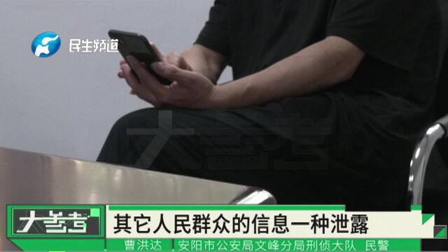 河南安阳:男子被AI换脸技术诈骗98万:视频中“朋友”不说话,点头动作极具迷惑性