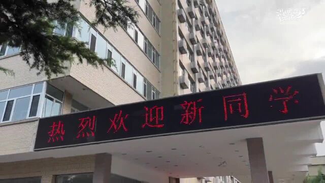 走进“离科学最近的地方” 中国科学院大学迎接新生