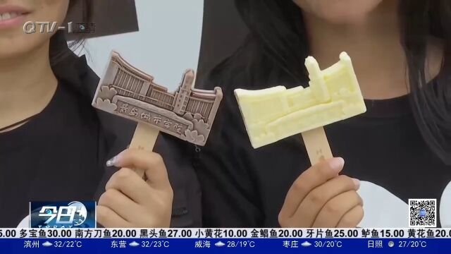 现场制作雪糕、打印3D月饼……大学新生入校,学校迎新创意百出