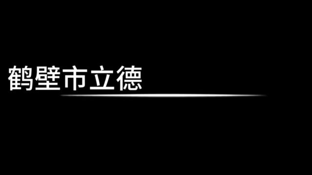 如何标定量热仪热容量教程 全套煤炭化验设备生产厂家,灰分,挥发分,固定碳,全水,分析水,制样破碎,灰熔点,燃点,工业分析,全硫检测,发热量测...