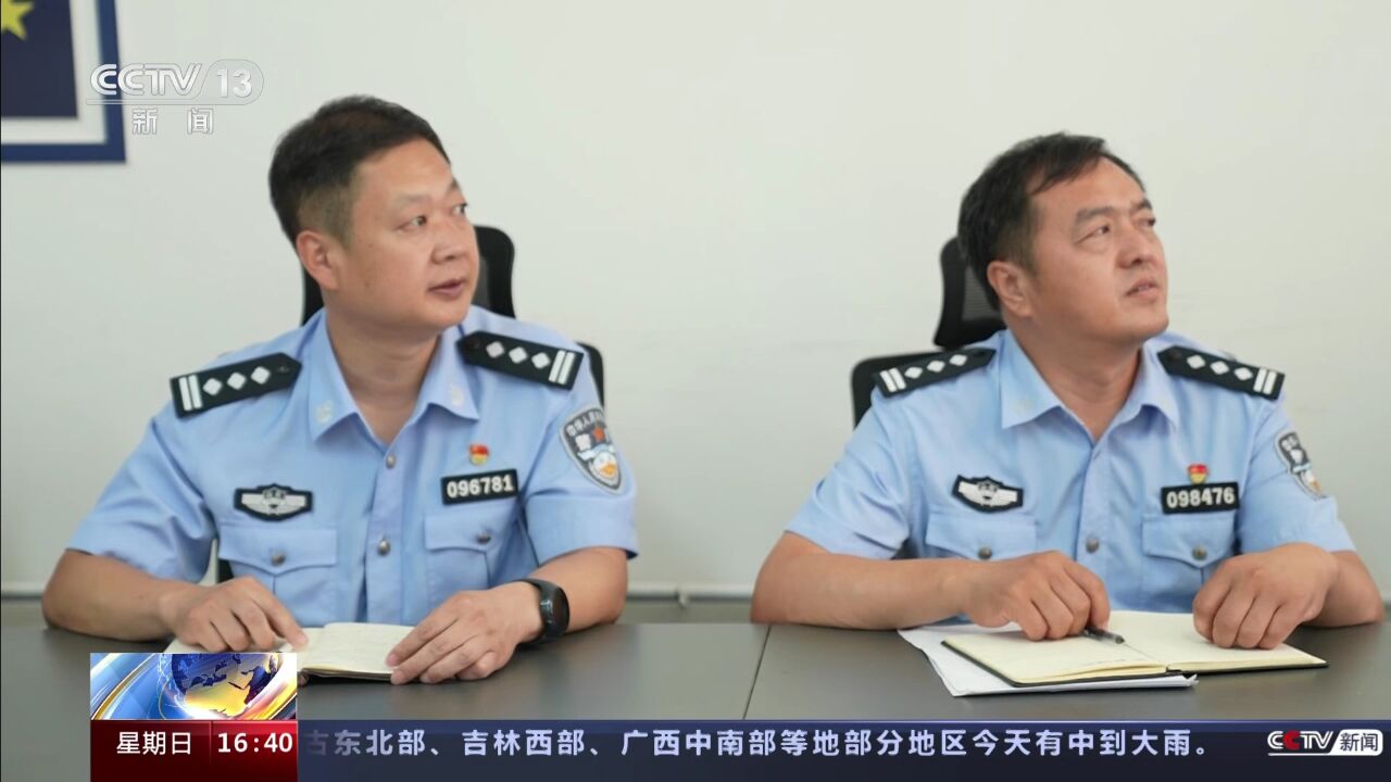 山东警方破获特大帮信案