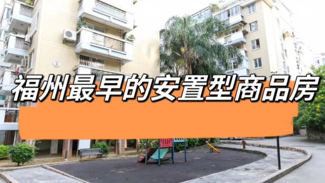 福州鼓楼区,江厝路上的商品房,米罗时代小区解读分析