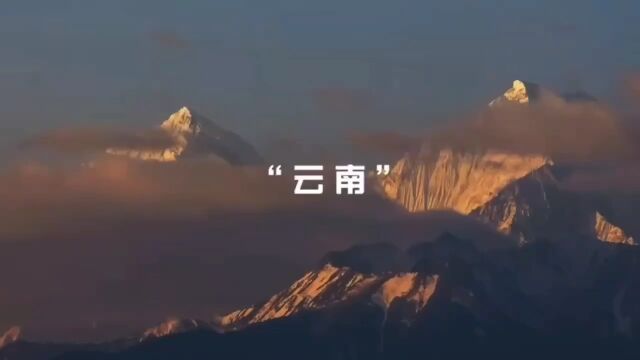 不同地区,不同风景