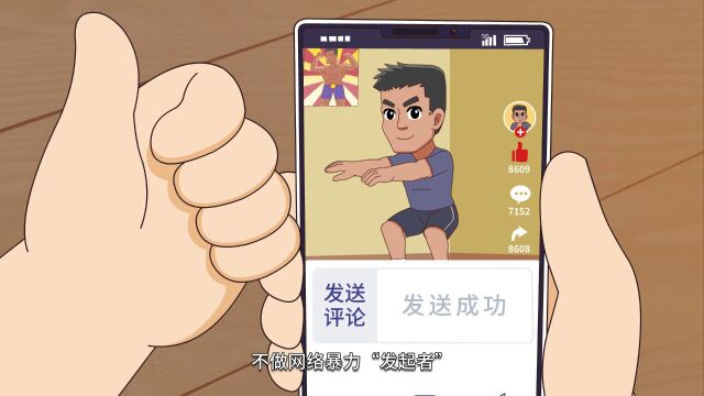 看漫画学知识!这份防范网络谣言宣传手册请查收!