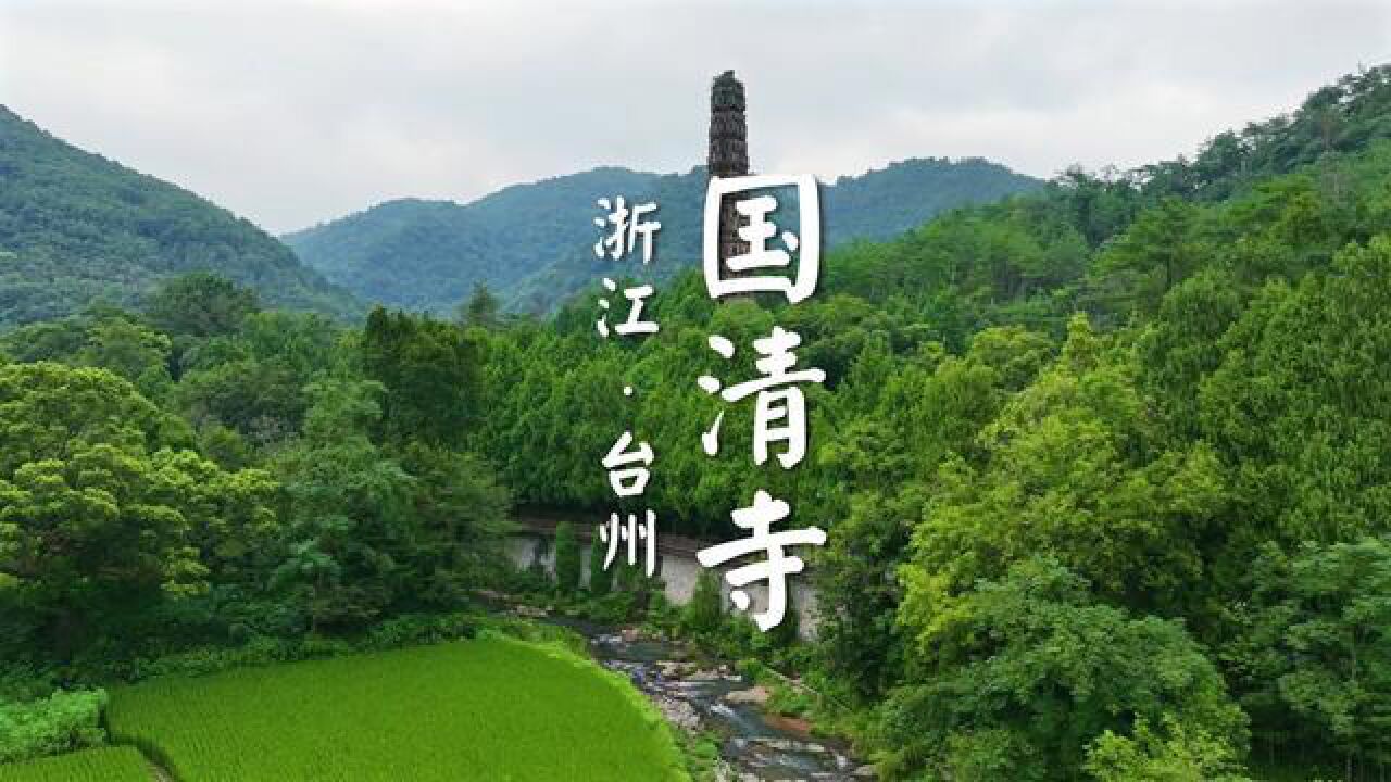 它被评为5A景区却不收门票,历经1400年风雨,仍旧保持自耕自足的田园生活