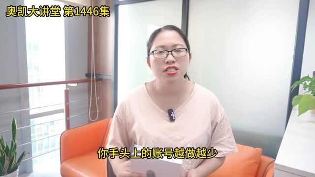 1446集 新鲜出炉做自媒体稍微停下来看一下